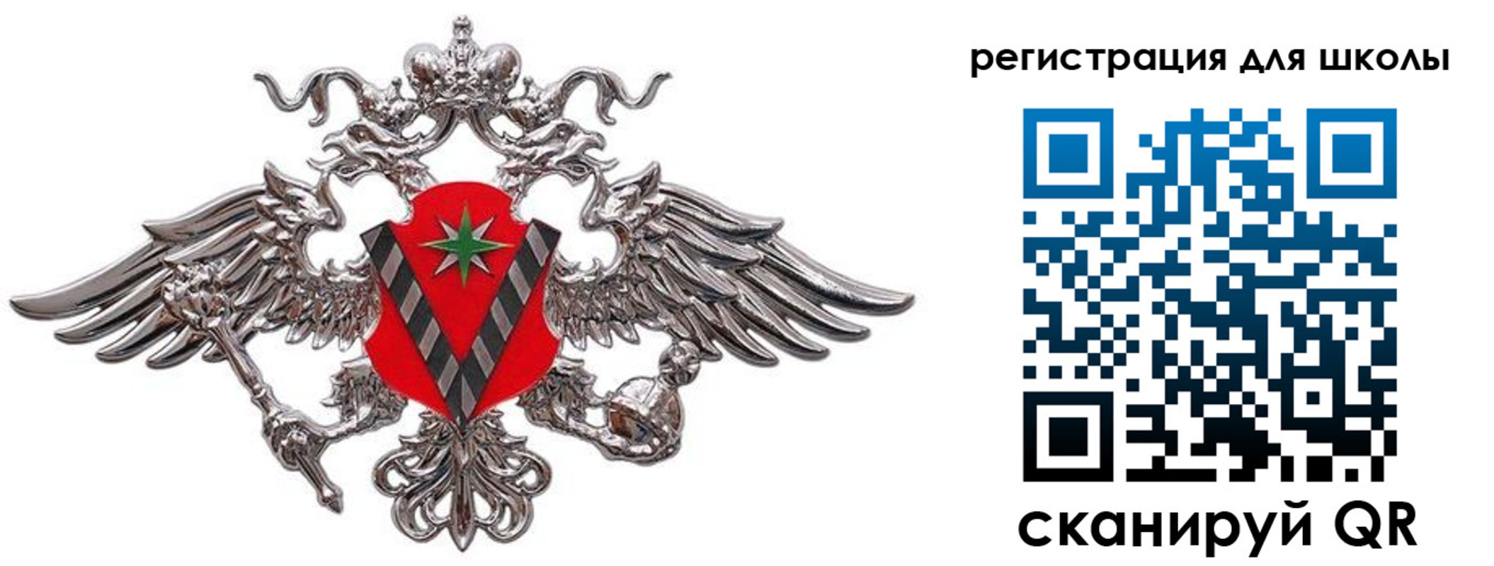 временная регистрация поиск в Альметьевске